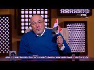 بالفيديو.. خالد الجندي يرفع علم...