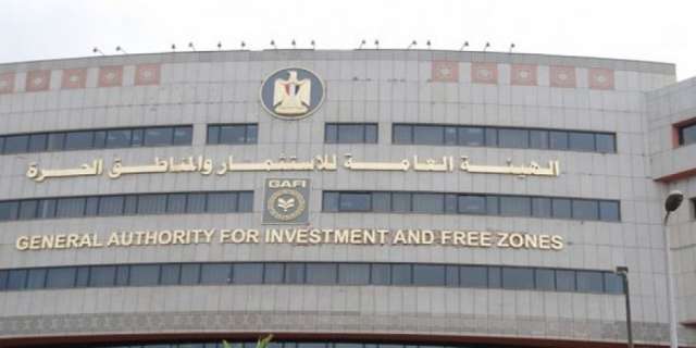 غداً..هيئة الاستثمار تنظيم ورشة عمل حول إعداد دراسات الجدوى للمشروعات الصغيرة