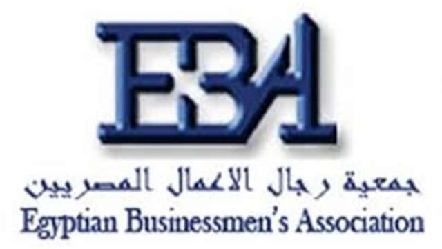 الثلاثاء القادم..”رجال الأعمال ” تناقش دور المؤسسات المالية في مساندة المشروعات الصغيرة والمتوسطة