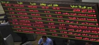 5.5 مليار جنيه خسائر البورصة...