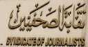 ”الصحفيين” تعلن الكشوف النهائية للمرشحين...