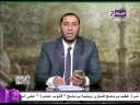 بالفيديو.. عالم أزهري يوضح حكم...