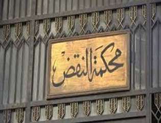 عاجل..النقض ترفض طعن قتلة الشيعي...