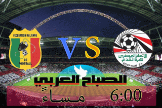 شاهد.. مباراة منتخب مصر ومنتخب...