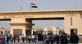 فتح ميناء رفح البري لليوم...