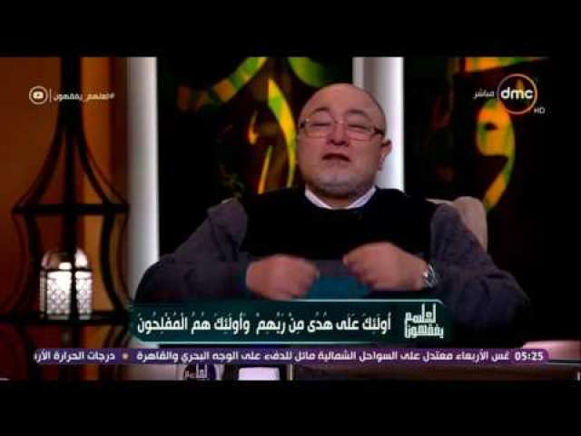 تعليق خالد الجندى على خلع الحجاب