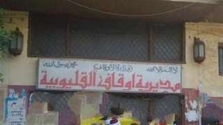 إحالة  13 إمام وخطيبا...