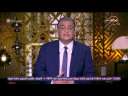 مندوب مصر بالأمم المتحدة يوجه...