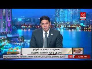 شرشر: الإعلان عن أسباب تسمم...