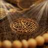 تعرف على أسماء مكة المكرمة...