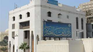 تعرف على الحكم الشرعى لبيع...