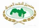 صندوق النقد العربي وبنك السودان...
