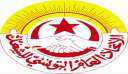 اتحاد الشغل التونسي: ذكرى ”يوم...