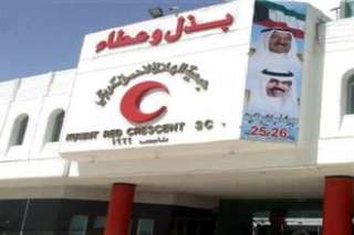 الهلال الأحمر الكويتي يفتتح مدرسة...