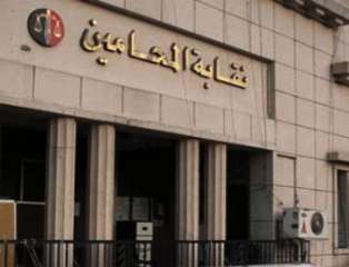 نقابة المحامين تنفي صحة البيانات...