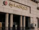 نقابة المحامين تنفي صحة البيانات...