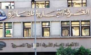 اتحاد الغرف التجارية: انتخاب أحمد...