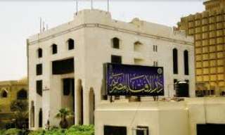«الإسلاموفوبيا» يحذر من مغبة استجابة...