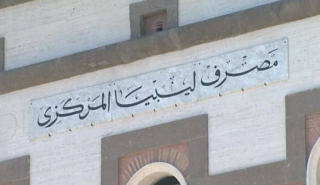 محافظ مصرف ليبيا المركزي يكشف...