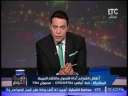 الغيطي يتقدم ببلاغ لوزير الداخلية...