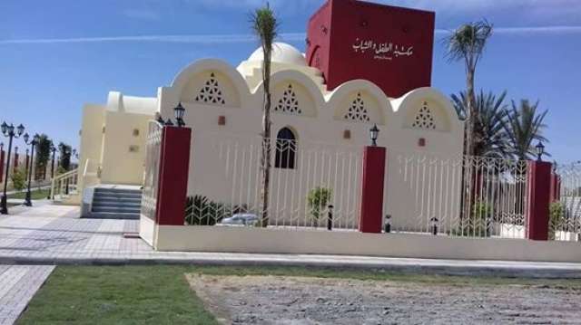 مكتبة الطفل والشباب بالوادي الجديد