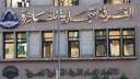 ”محمد طلعت” رئيسًا لشعبة المحمول...