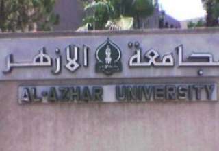 مجلس جامعة الأزهر يؤكد وقوفه...