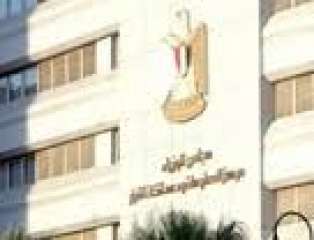 معلومات الوزراء يحتفل بوصول عدد...