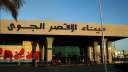 إجراء تجربة طوارئ موسعة بمطار...