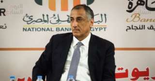 البنك المركزي يرفع سعر الفائدة...