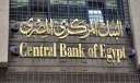 البنك المركزي يرفع سعر الفائدة...