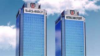 ”البنك الأهلي” ينفي تغيير أسعار...
