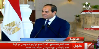 بث مباشر.. مؤتمر صحفي للرئيس...