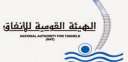 الهيئة القومية للأنفاق تتسلم محال...