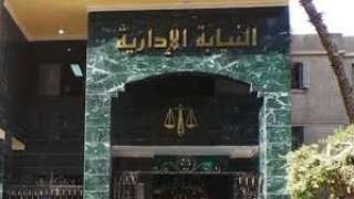 إحالة مسئولين بتعليم البحيرة إلى...