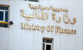 وزير المالية : ندعم اشتراكات...