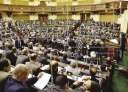 البرلمان يوافق نهائيًا على تعديلات...