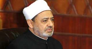 الطيب: الإسلام أباح للشاب النظر...
