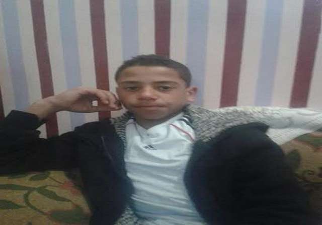 المجنى علية