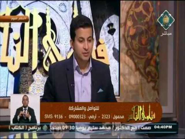 بشرى للصائمين والمواظبين على الصلاة فى رمضان