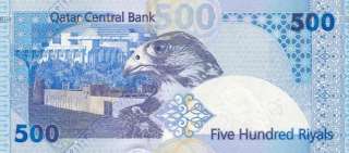 انهيار سعر الريال القطري مقابل...