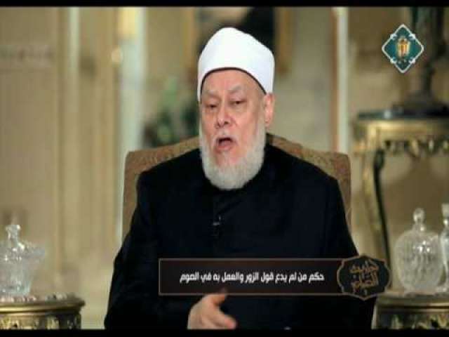 هذه الأفعال لا يصح الصيام لصاحبها