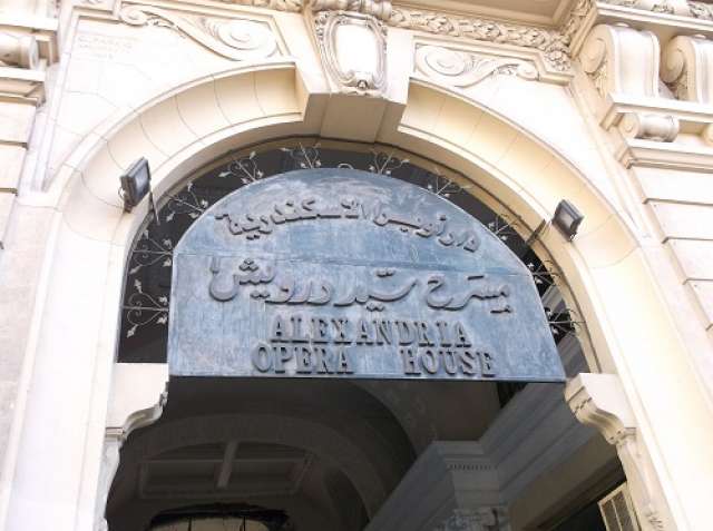 مسرح سيد درويش