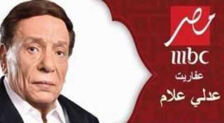مؤشر ماسبيرو: قناة MBC مصر...