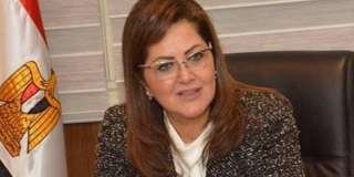 تعيين هالة السعيد محافظًا لمصرفي...