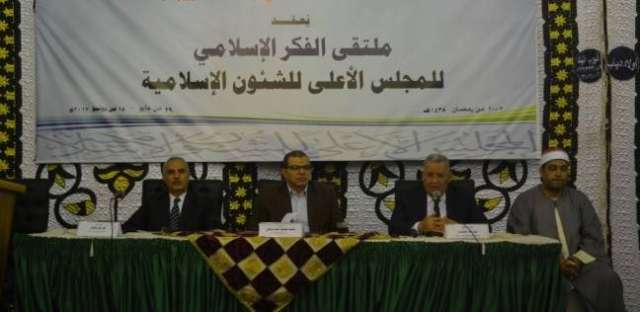 ملتقى الفكر الإسلامي يؤكد أهمية تطوير التعليم وربطه بسوق العمل
