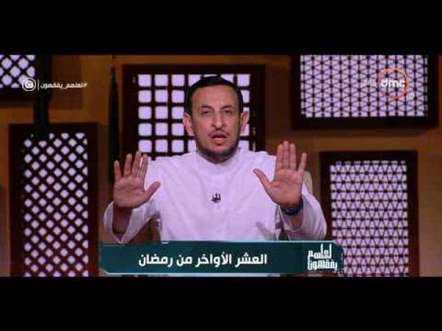 ما يجب فعله فى العشر الأواخر من رمضان