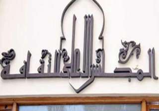 ننشر أجندة الفعاليات الفنية والثقافية...
