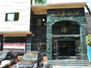 النيابة الإدارية تحيل مديري الإدارة...