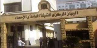 226 مليون دولار إجمالي صادرات...
